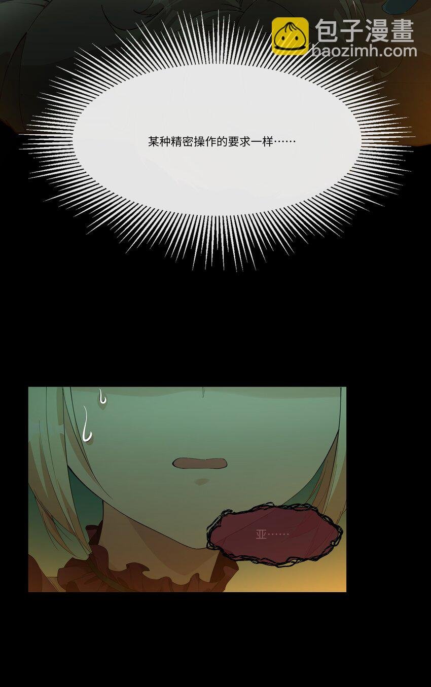 2 事态失去控制