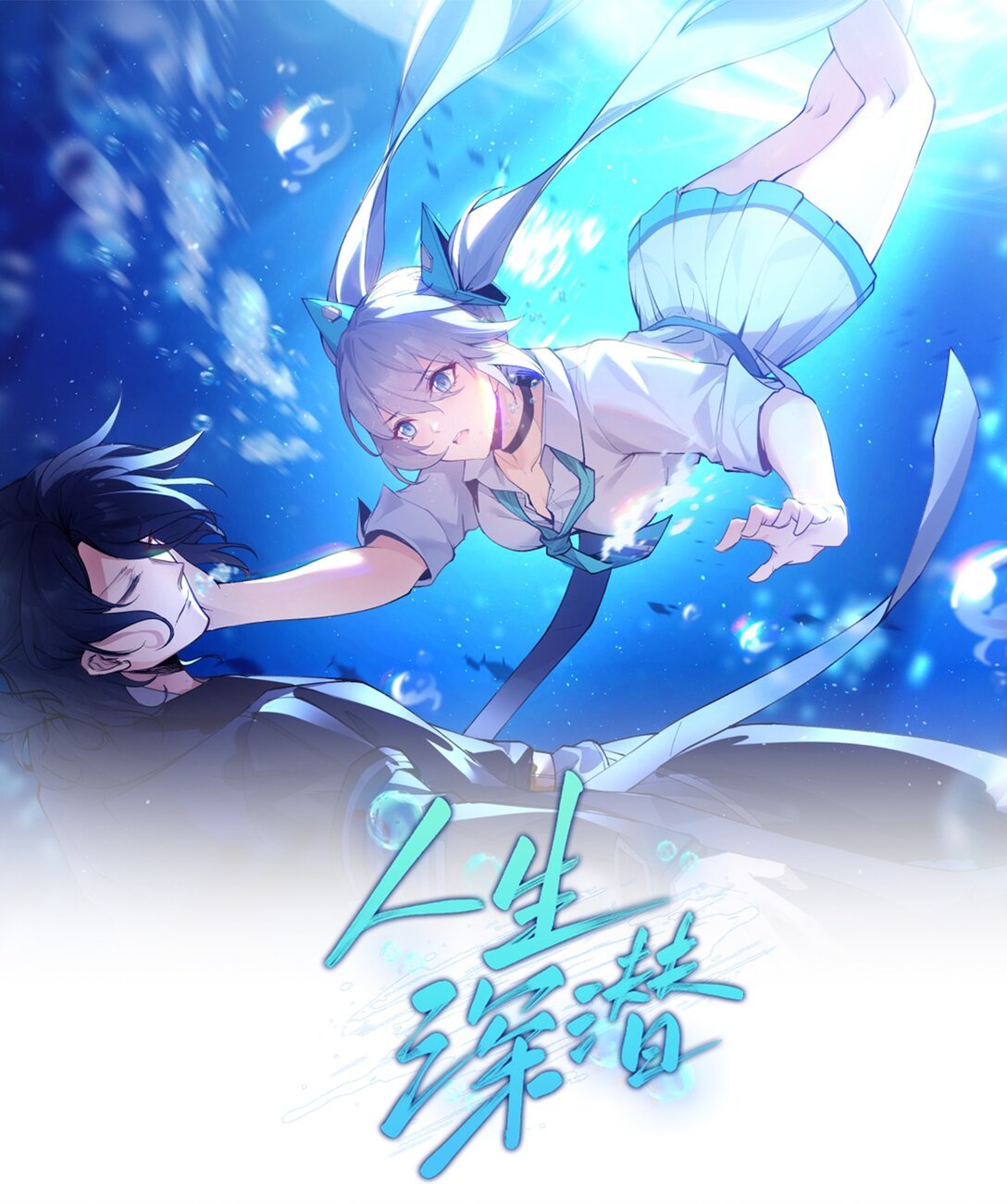 019 爱与被爱