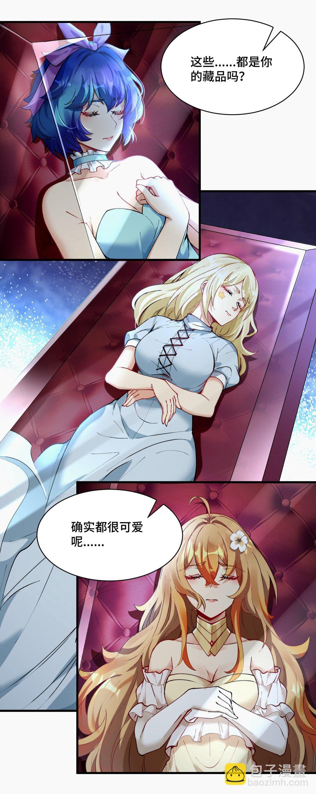 019 爱与被爱