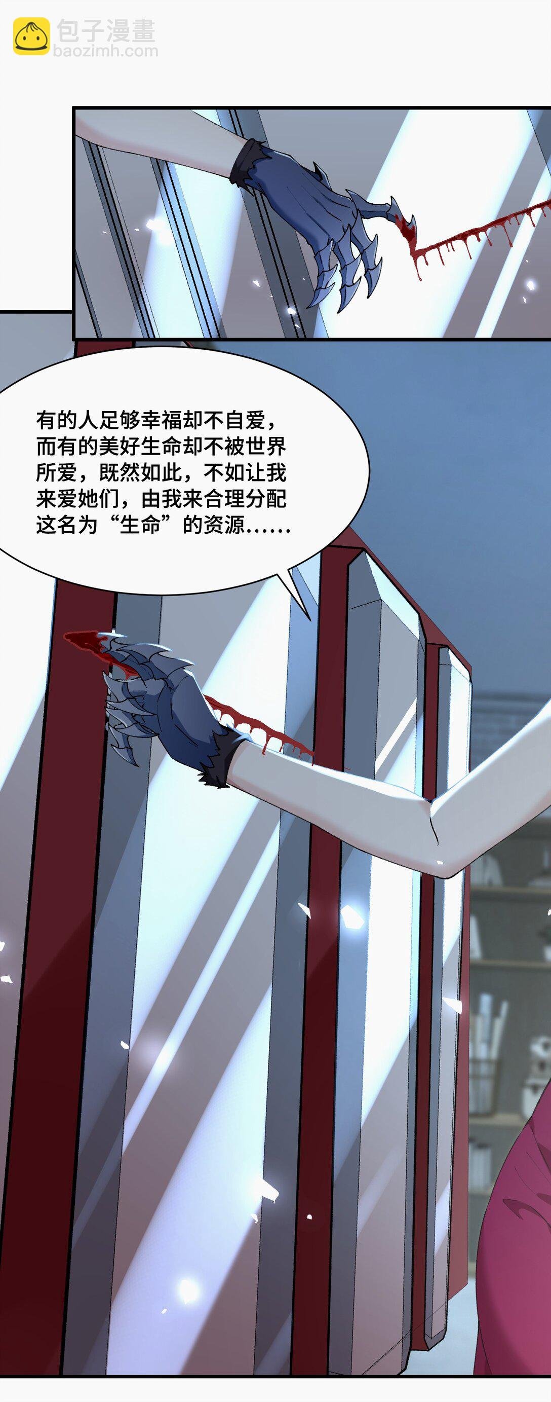 019 爱与被爱