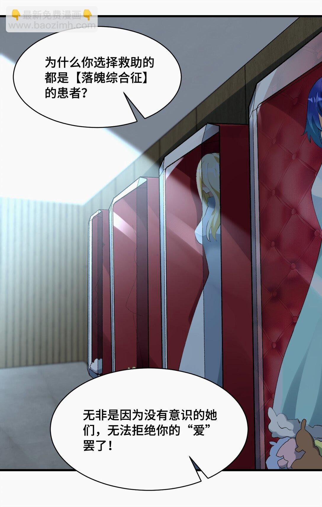 019 爱与被爱