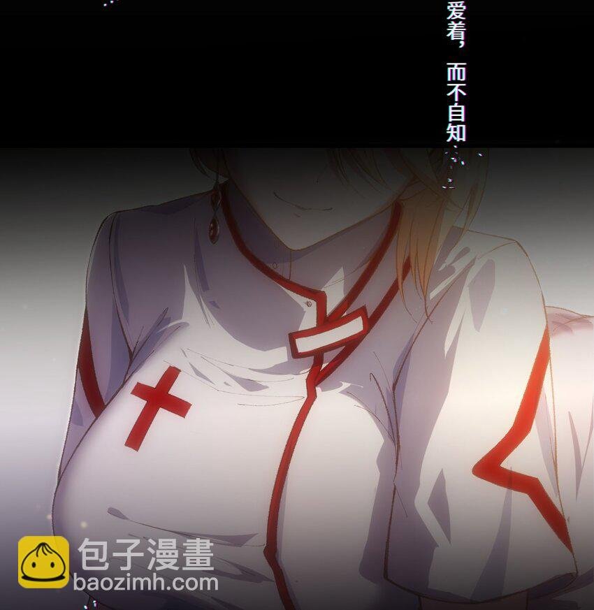 1 为了小梦，我要……潜入她的人生！