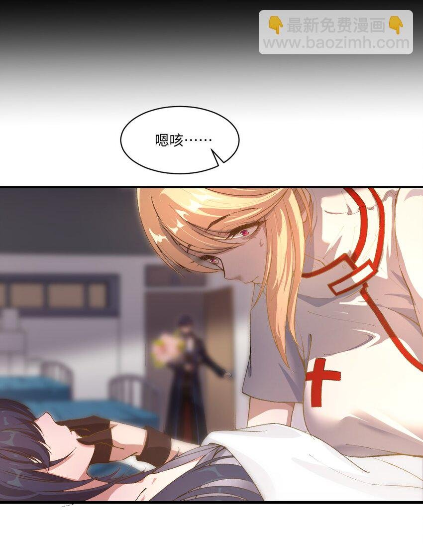 1 为了小梦，我要……潜入她的人生！