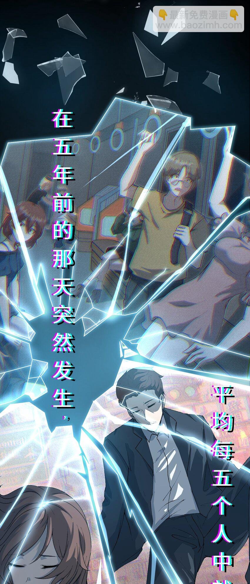 1 为了小梦，我要……潜入她的人生！