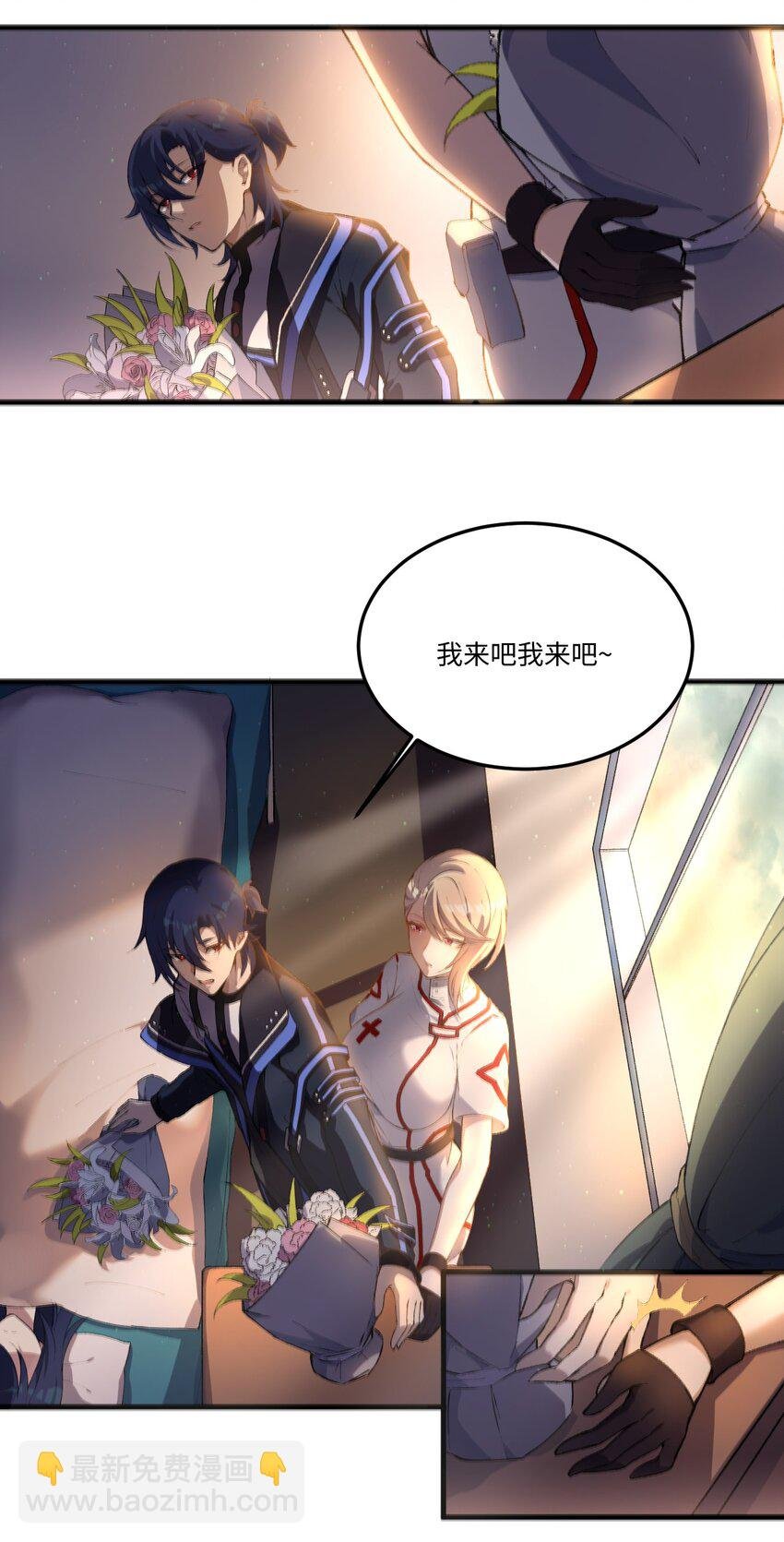 1 为了小梦，我要……潜入她的人生！
