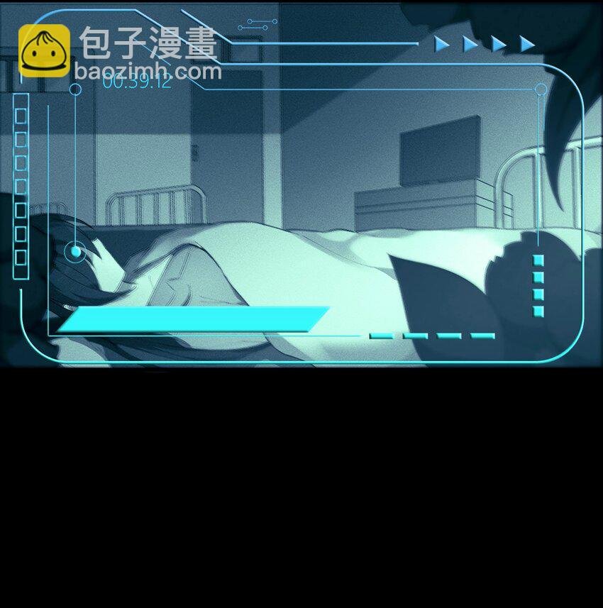 1 为了小梦，我要……潜入她的人生！