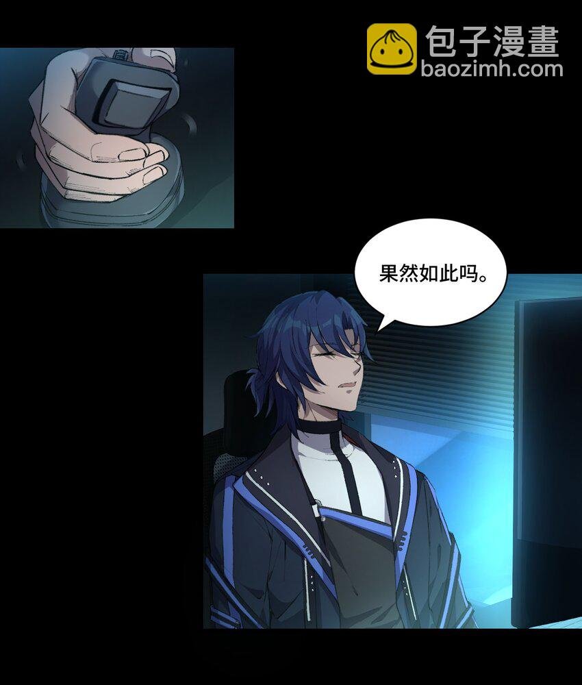 1 为了小梦，我要……潜入她的人生！