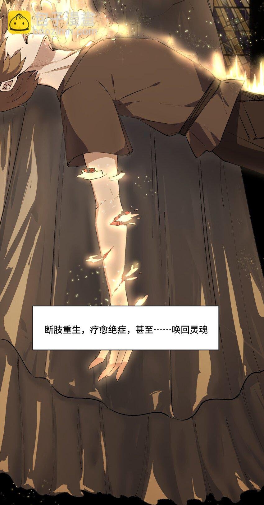 1 为了小梦，我要……潜入她的人生！