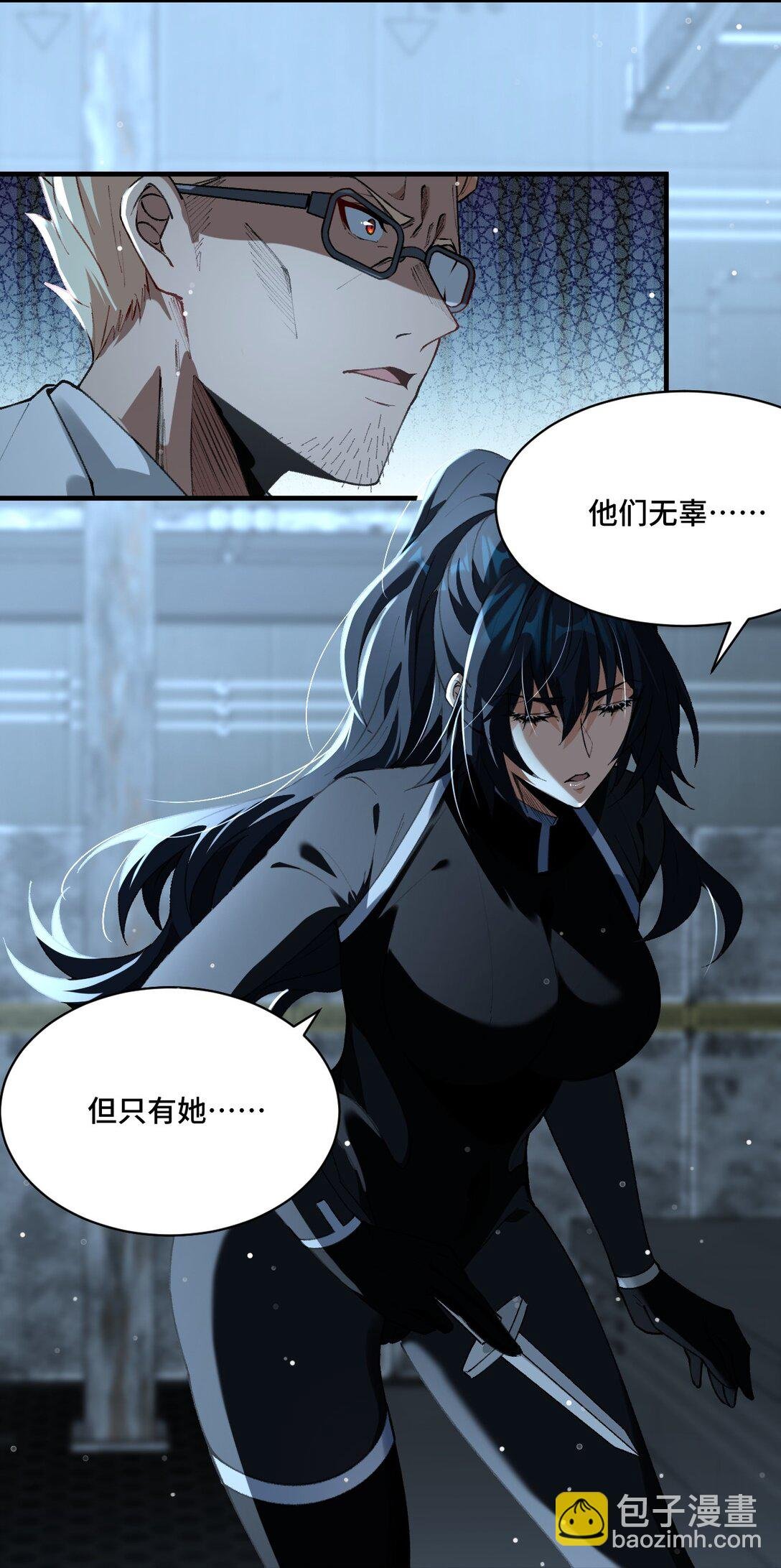 018 悲剧的螺旋