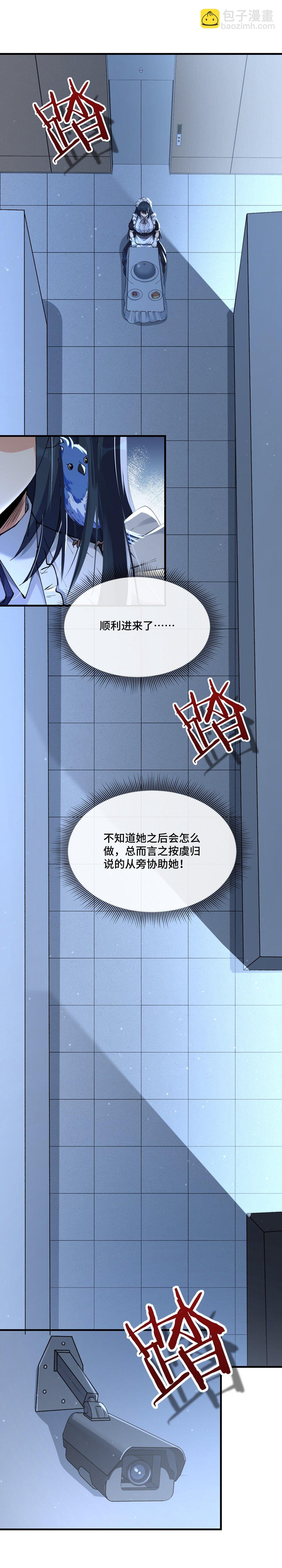017 金枝的暴走