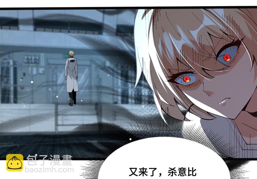 017 金枝的暴走