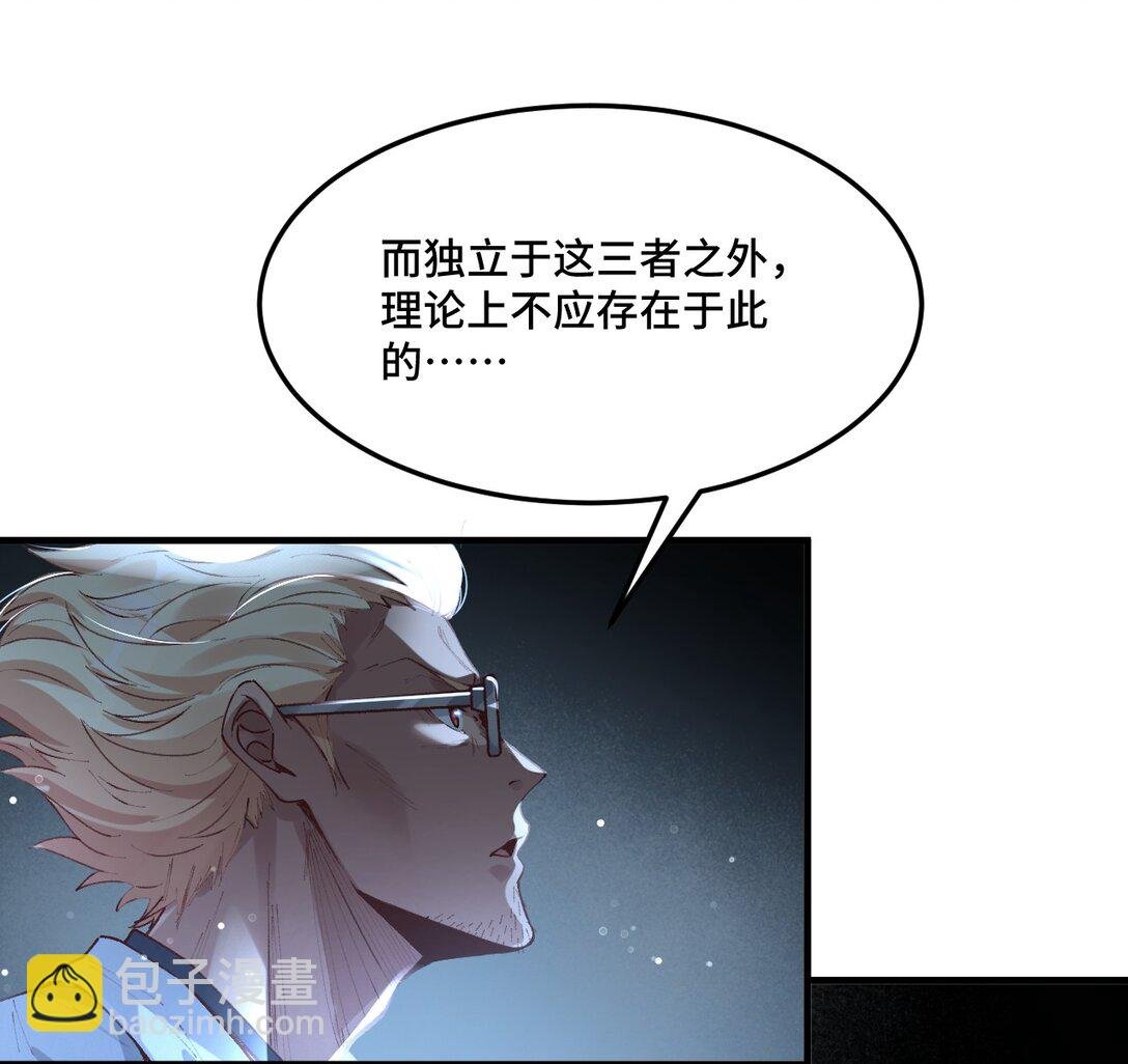 15 被诅咒的人
