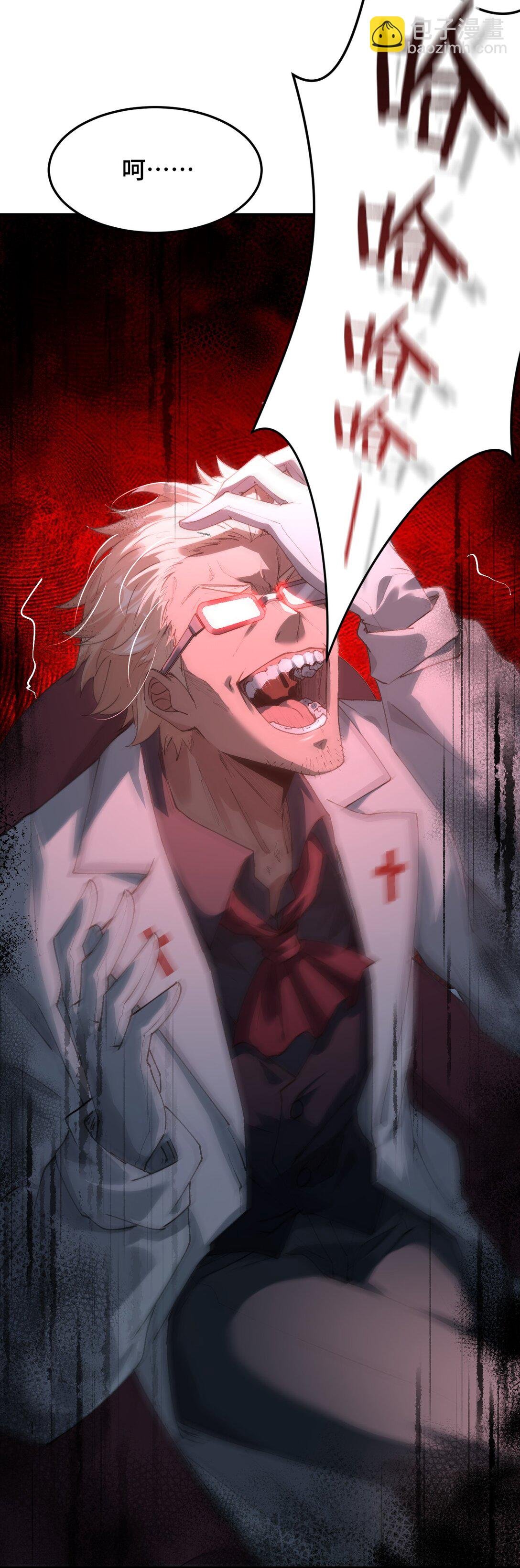 15 被诅咒的人