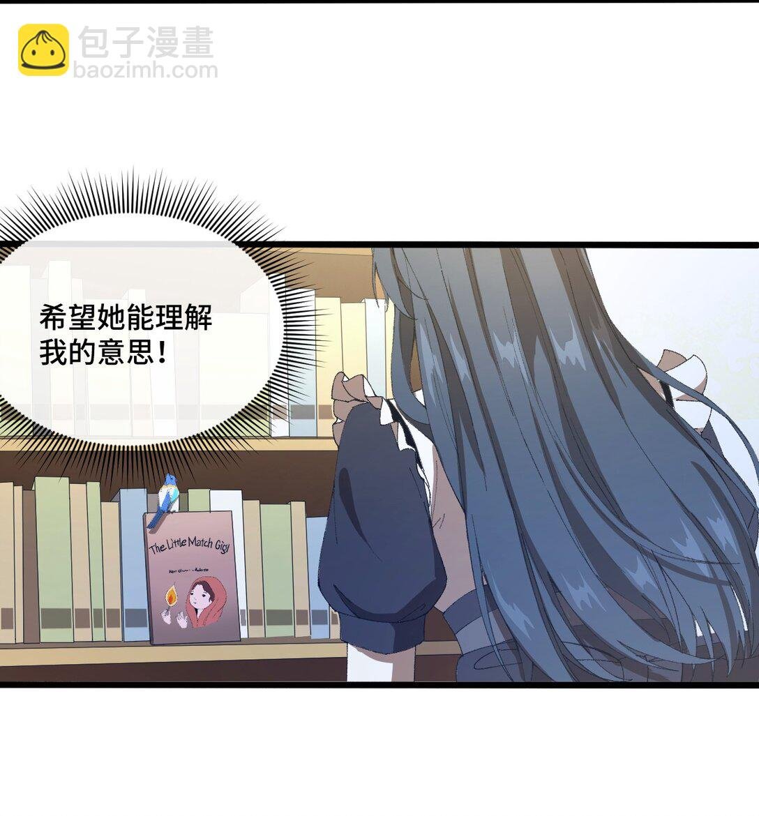 14 早已暴露的虞归