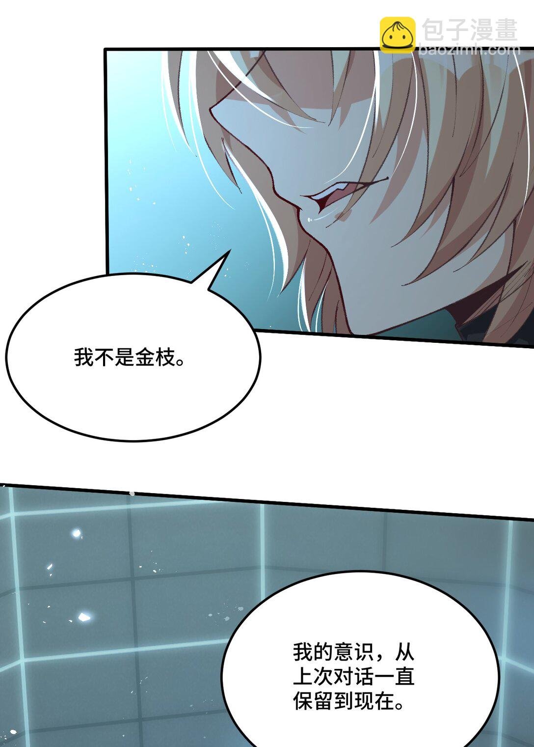 14 早已暴露的虞归