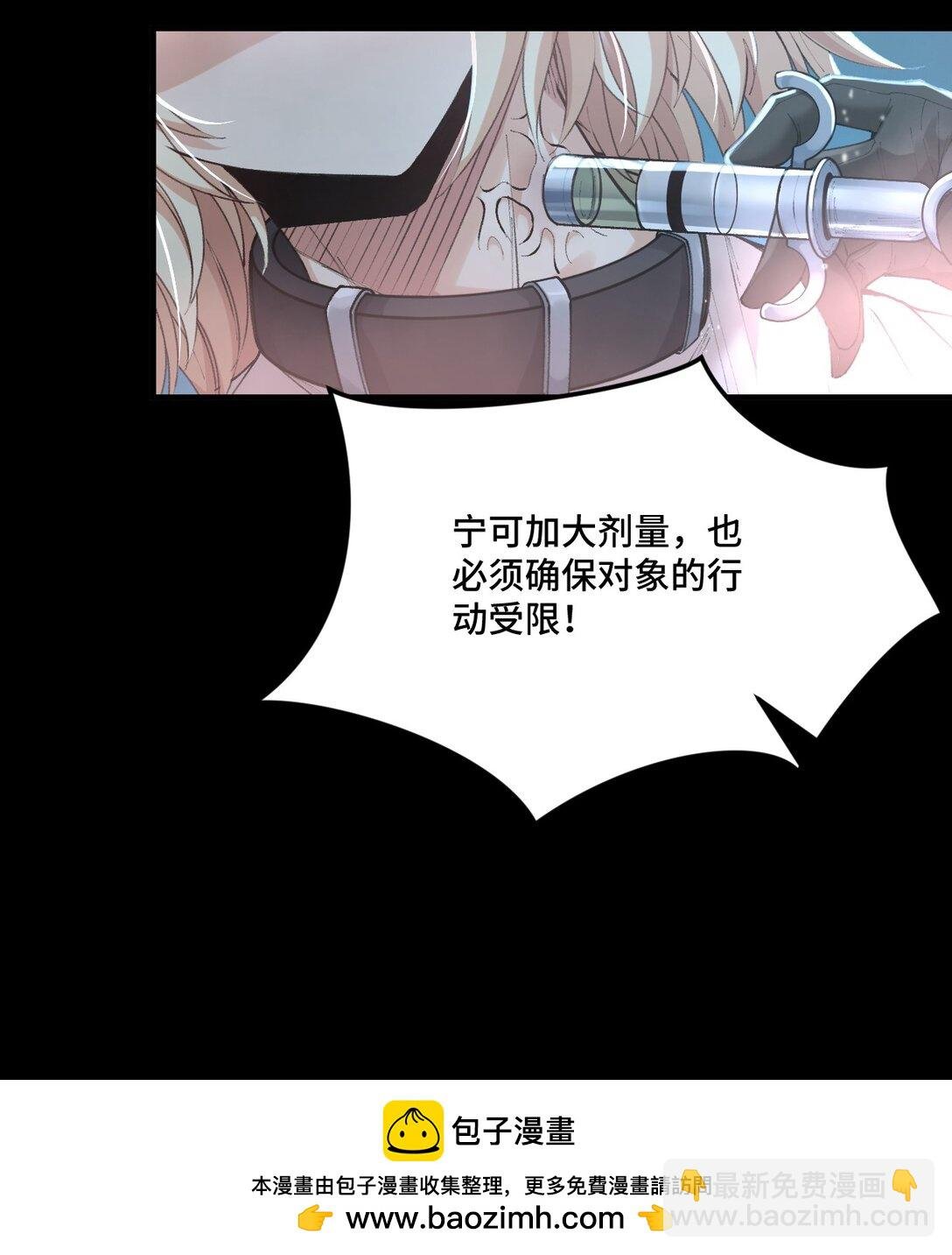 14 早已暴露的虞归
