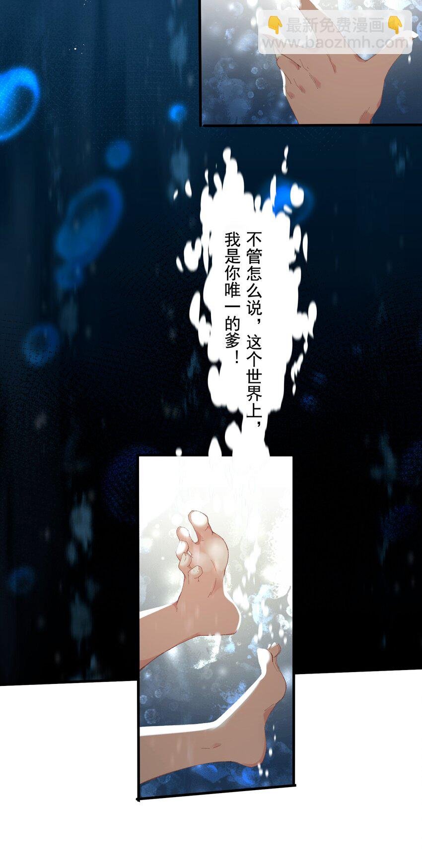 12 意外加盟的陶华陵