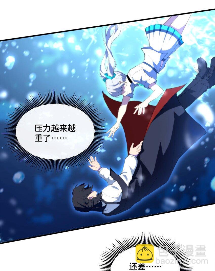 12 意外加盟的陶华陵