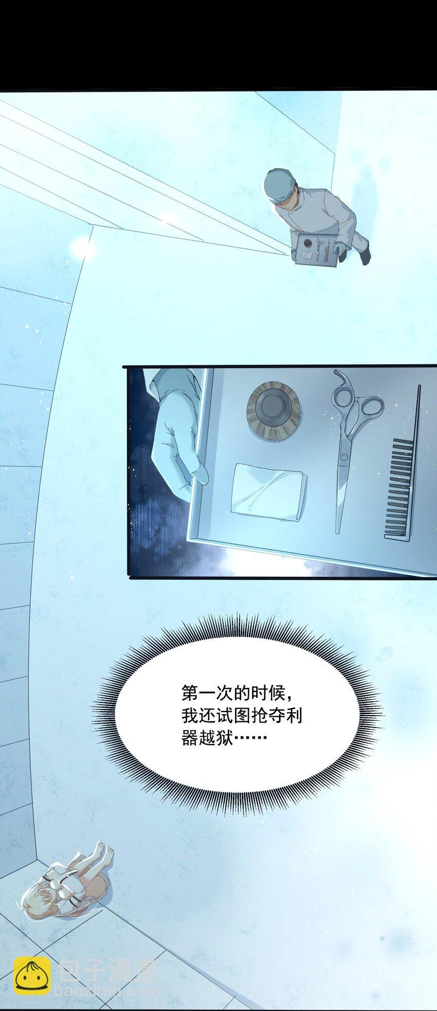 12 意外加盟的陶华陵