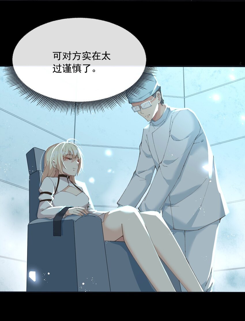 12 意外加盟的陶华陵
