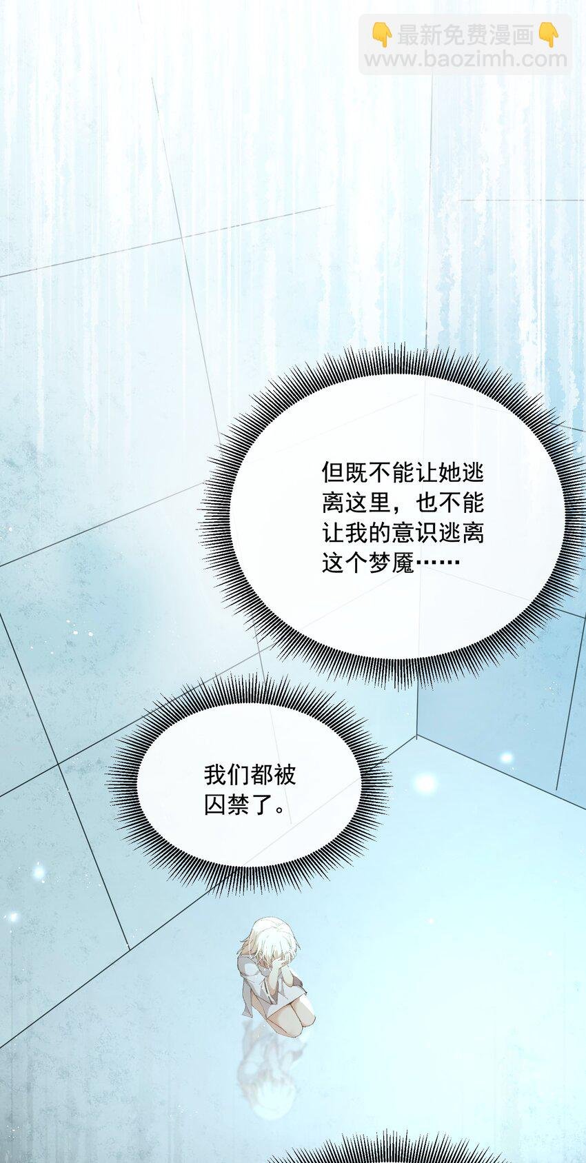 12 意外加盟的陶华陵