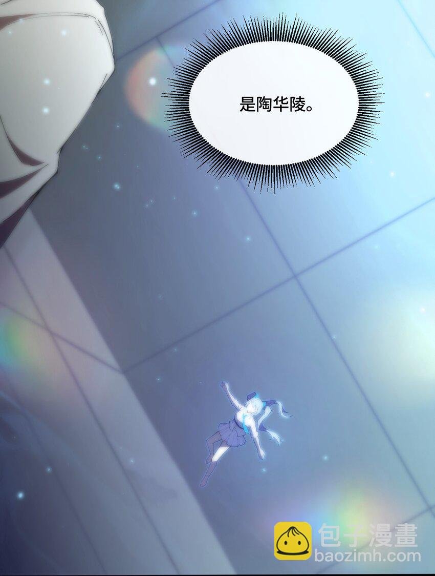 12 意外加盟的陶华陵