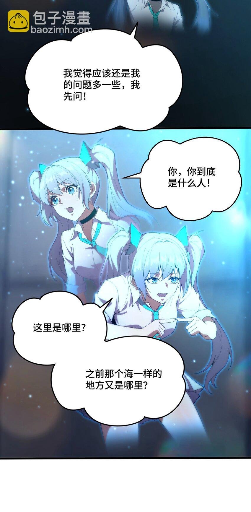 12 意外加盟的陶华陵