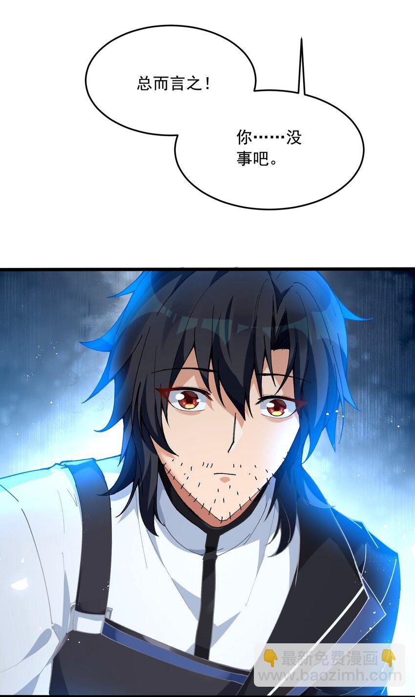12 意外加盟的陶华陵