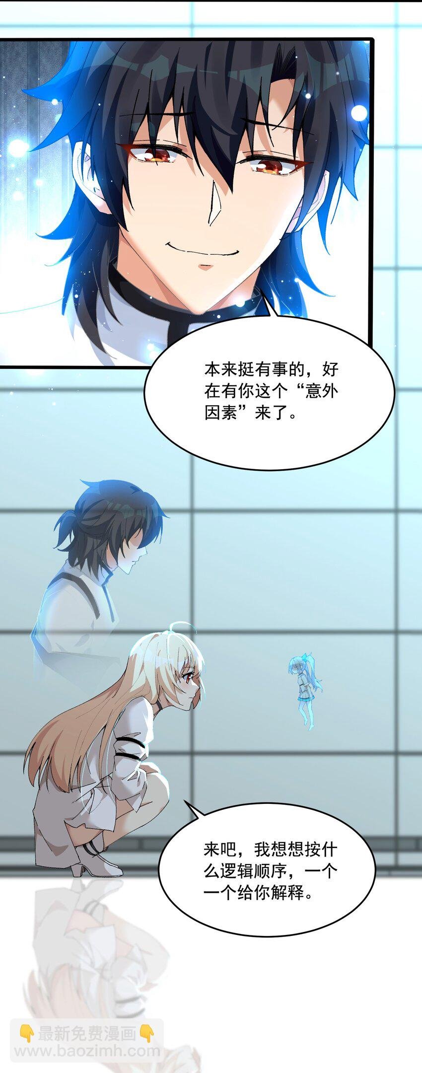 12 意外加盟的陶华陵