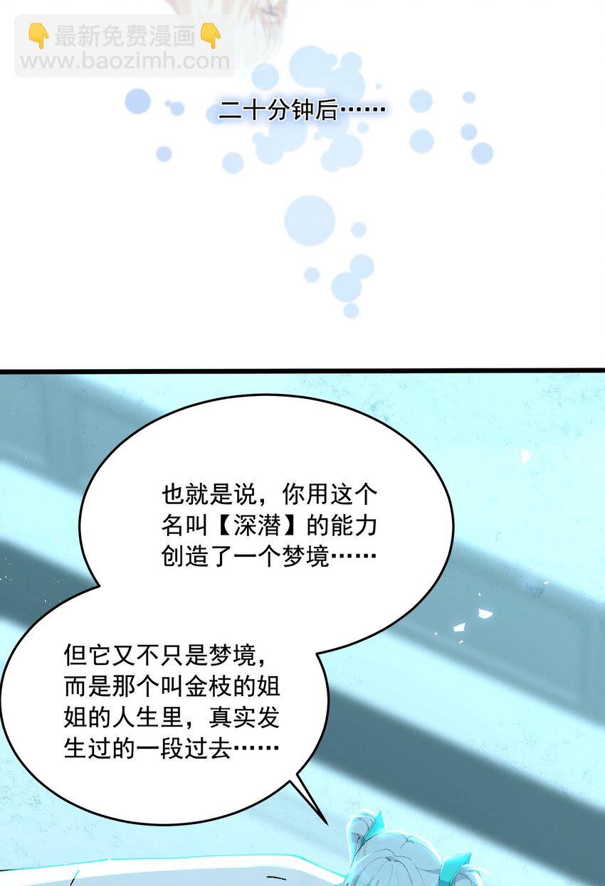 12 意外加盟的陶华陵