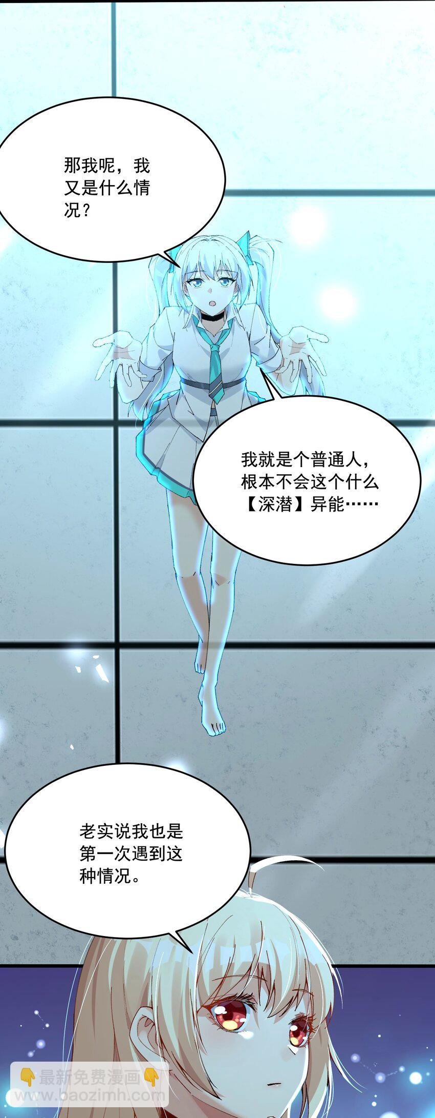 12 意外加盟的陶华陵