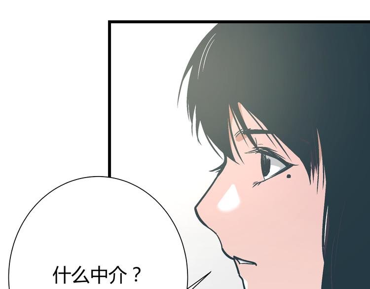 第11话 希望你能相信我！