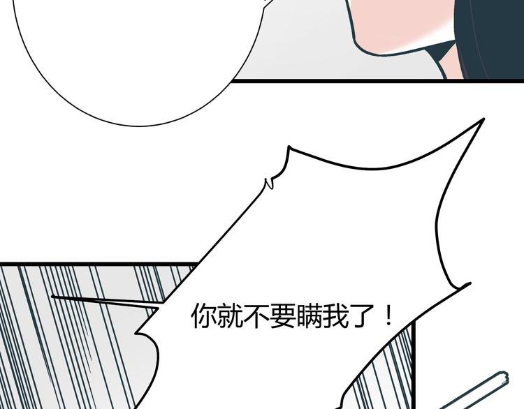 第11话 希望你能相信我！