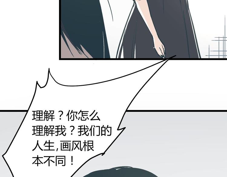 第11话 希望你能相信我！