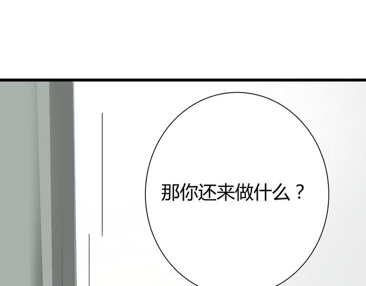 第11话 希望你能相信我！