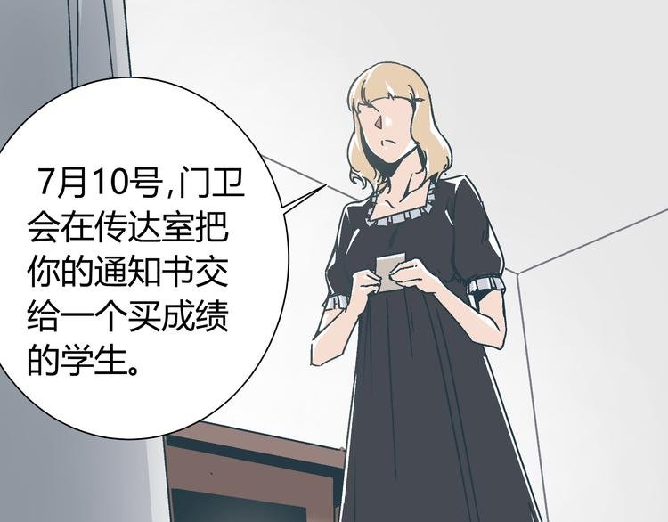 第11话 希望你能相信我！