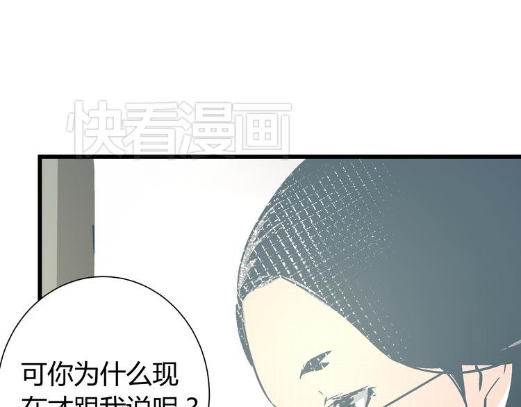 第11话 希望你能相信我！