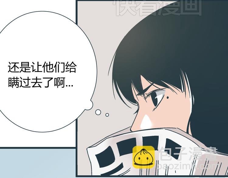 第10话 我跟你没得商量！