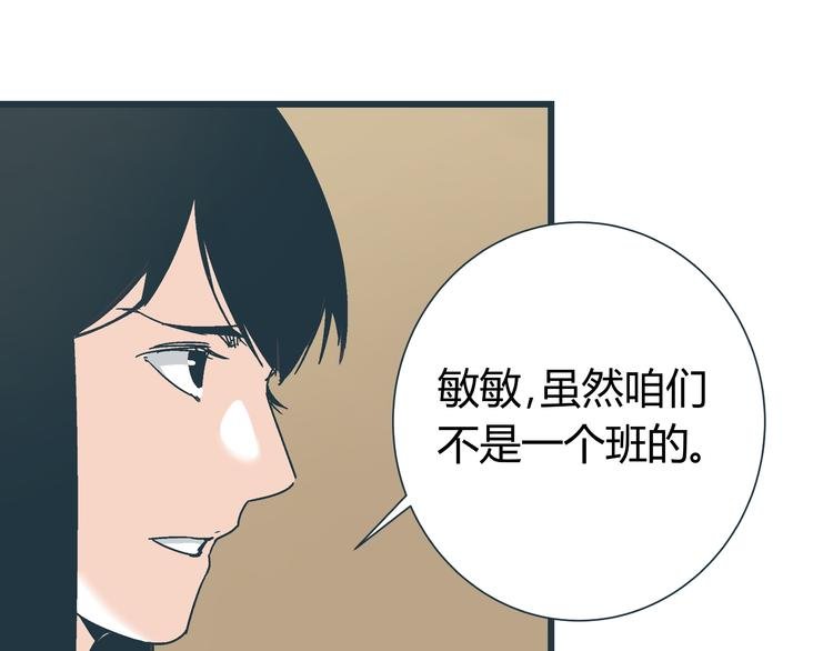 第10话 我跟你没得商量！