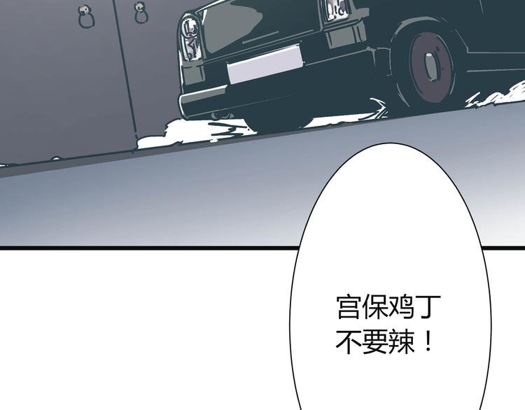 第8话 人赃俱获