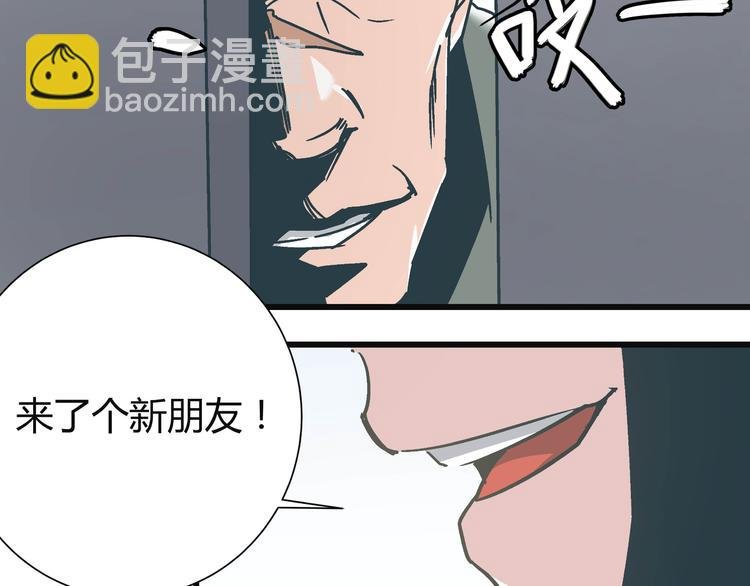 第8话 人赃俱获