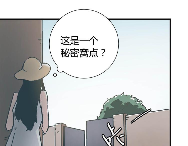 第8话 人赃俱获