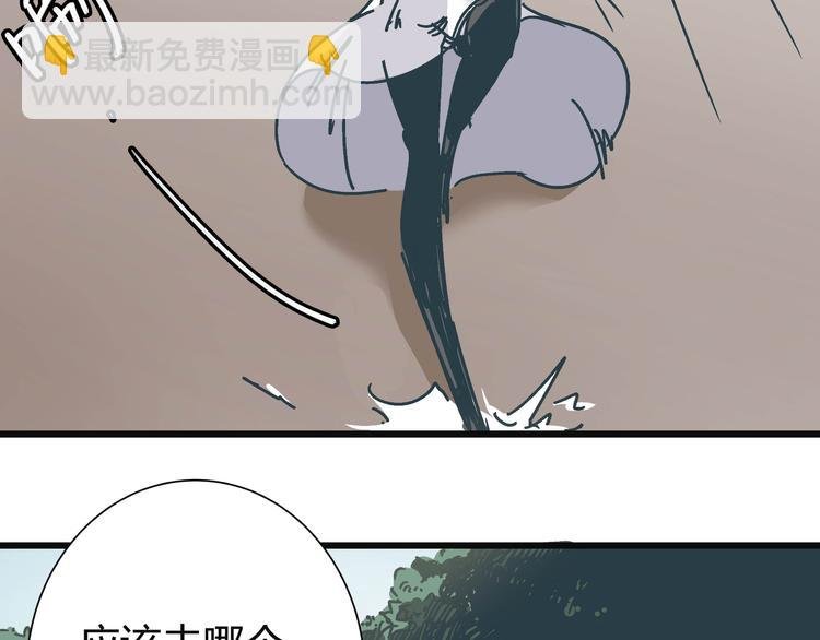 第8话 人赃俱获
