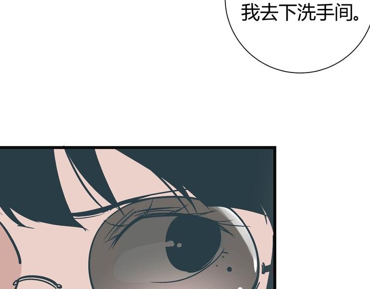 第8话 人赃俱获