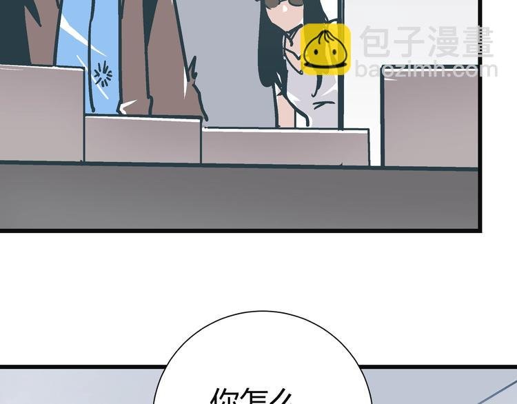 第8话 人赃俱获