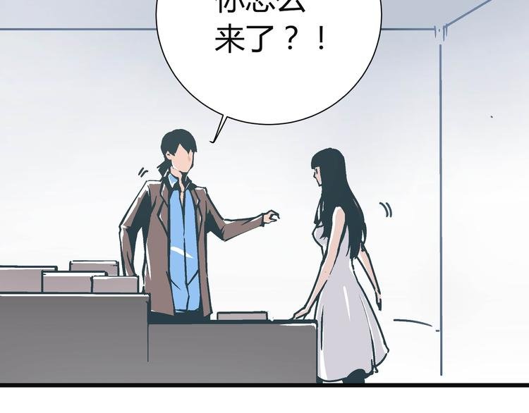 第8话 人赃俱获