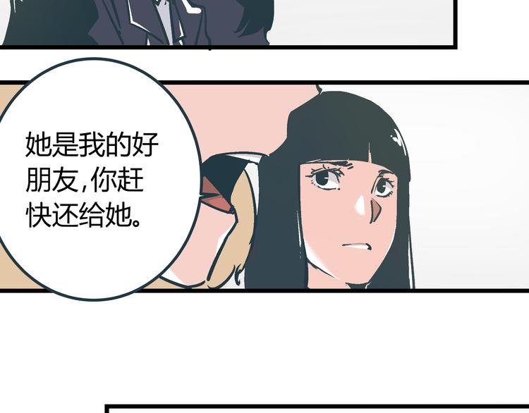 第7话 准考证失而复得