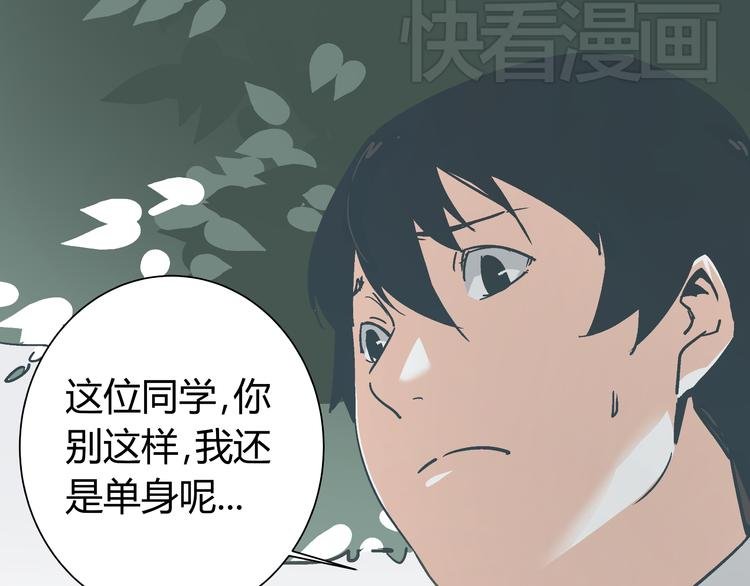 第6话 偷准考证