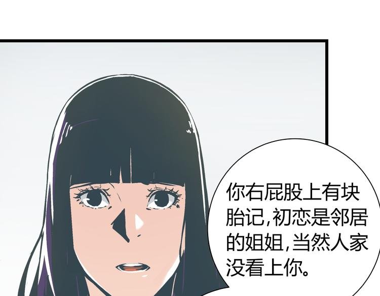 第6话 偷准考证