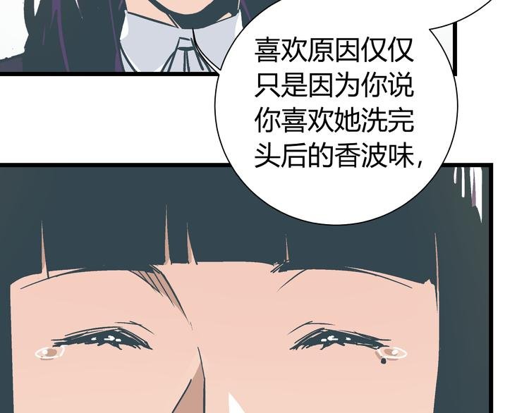 第6话 偷准考证